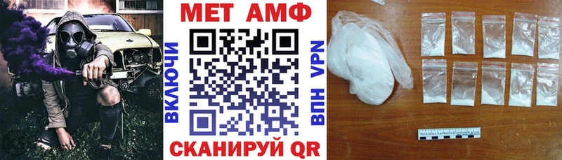 shop наркотические препараты  Дорогобуж  АМФЕТАМИН VHQ  купить  сайты 