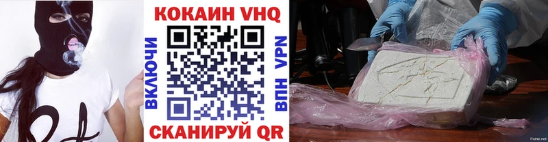 Кокаин 99%  нарко площадка какой сайт  Дорогобуж 