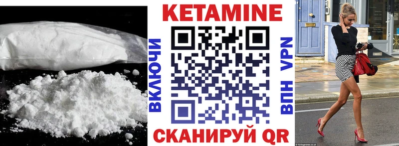 Кетамин VHQ  где можно купить наркотик  Дорогобуж 