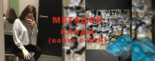 кокаин Магас