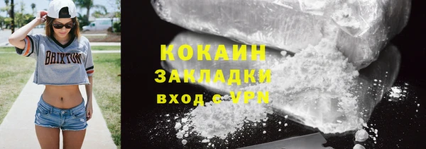 экстази Балабаново