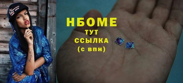 спайс Магадан
