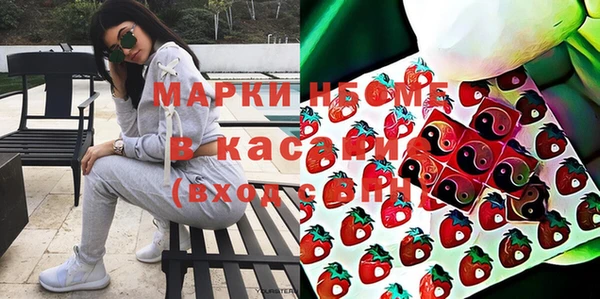 мяу мяу мука Балахна