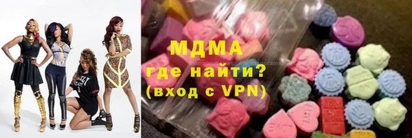 ECSTASY Майский