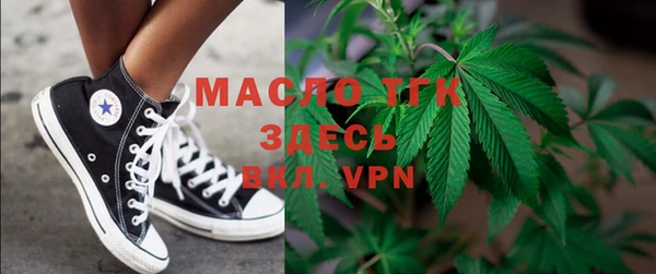 спайс Магадан