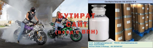 спайс Магадан
