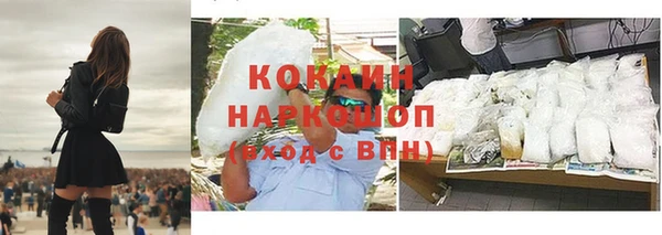 спайс Магадан