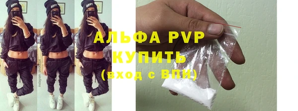 дживик Армянск
