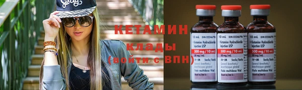 кокаин Магас