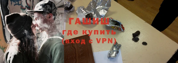 дживик Армянск