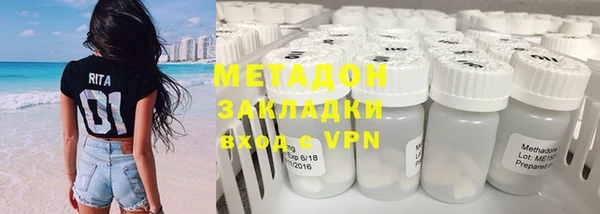 кокаин Магас