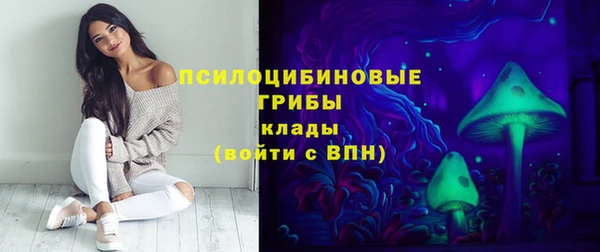 спайс Магадан