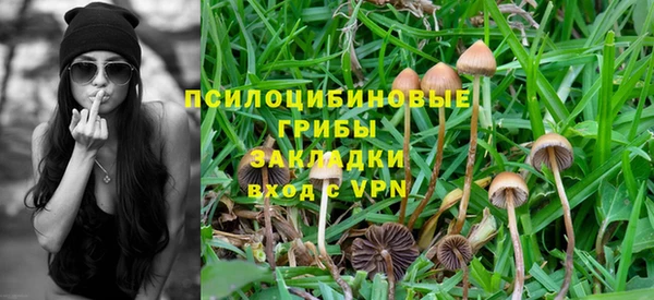 кокаин Магас