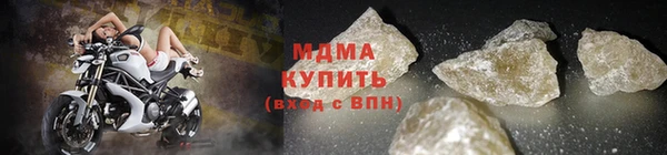 дживик Армянск