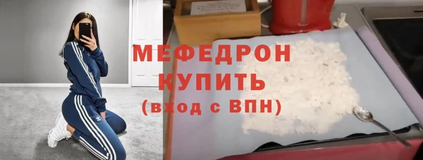 спайс Магадан