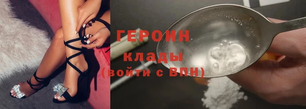 экстази Балабаново