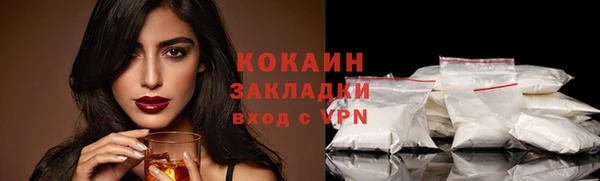 дживик Армянск
