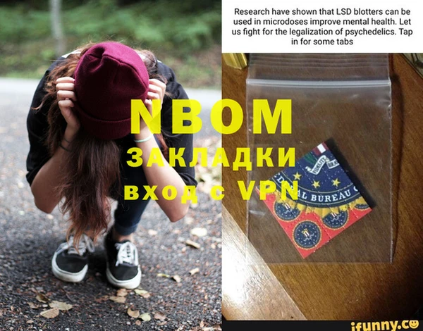 кокаин Магас