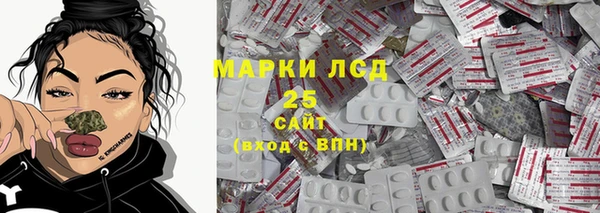 спайс Магадан
