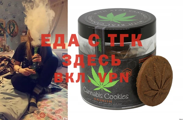 кокаин Магас