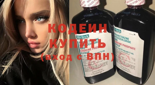 спайс Магадан