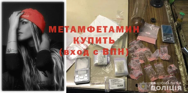 кокаин Магас