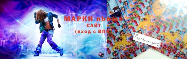 экстази Балабаново