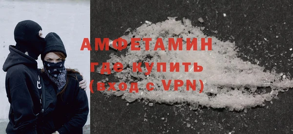 кокаин Магас