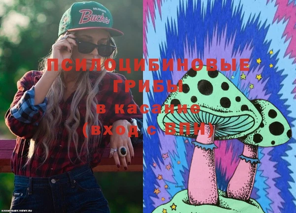 спайс Магадан