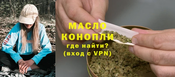 кокаин Магас
