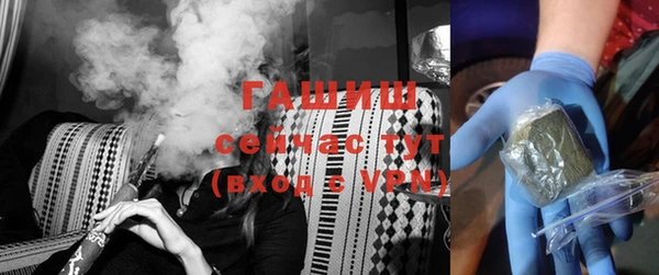 кокаин Магас