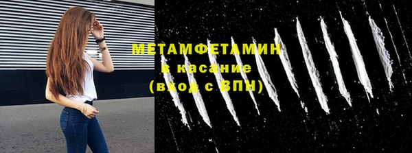 спайс Магадан