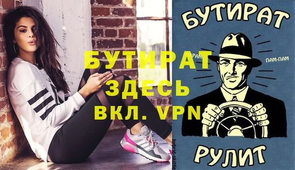 ECSTASY Майский