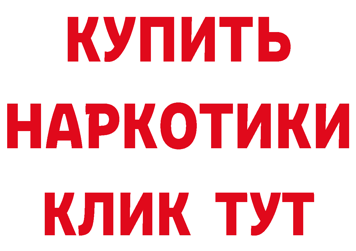 Бутират оксана онион сайты даркнета МЕГА Дорогобуж