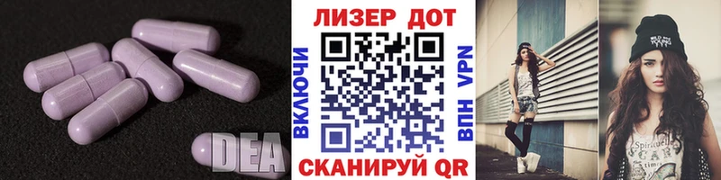 закладки  Дорогобуж  ЛСД экстази ecstasy 