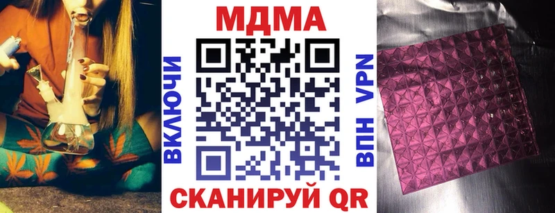 МДМА VHQ  Дорогобуж 