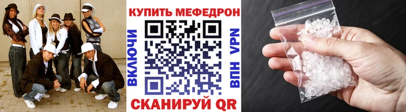 Мефедрон 4 MMC  Дорогобуж 