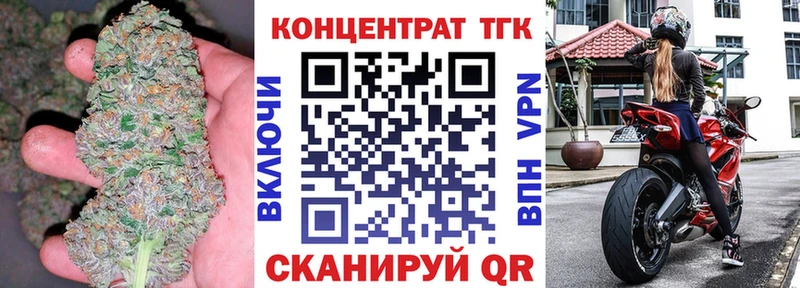 наркота  Дорогобуж  hydra как зайти  ТГК гашишное масло 