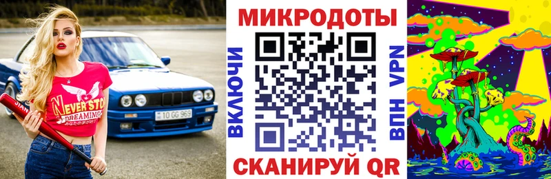 Галлюциногенные грибы прущие грибы Дорогобуж